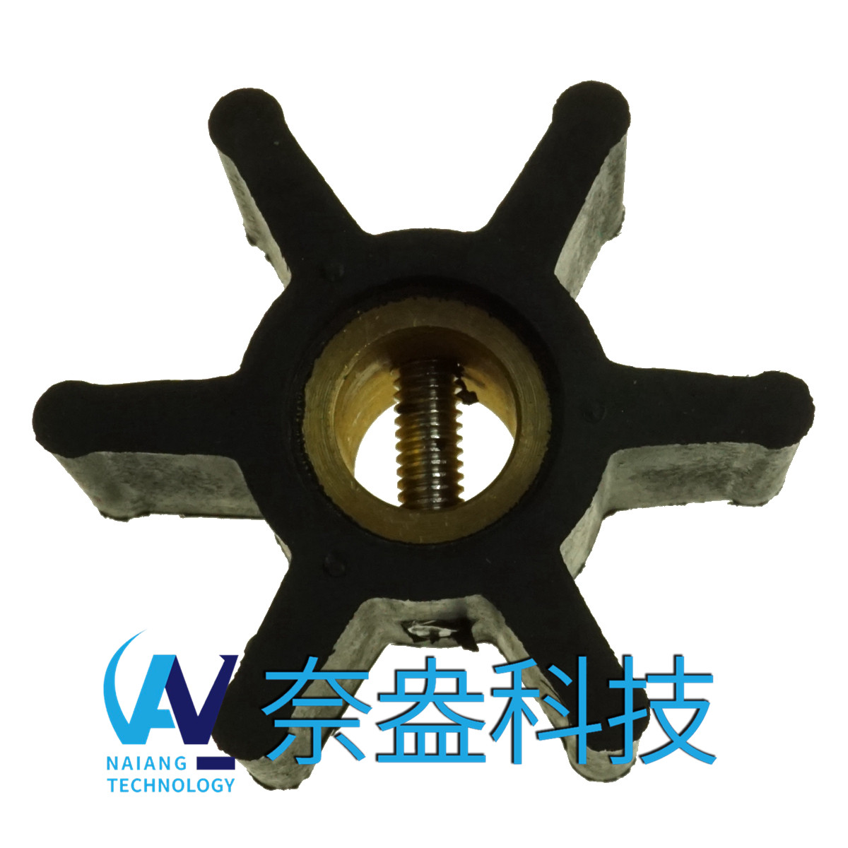 強(qiáng)森泵用橡膠葉輪 JOHNSON Impeller 09-806B，806B